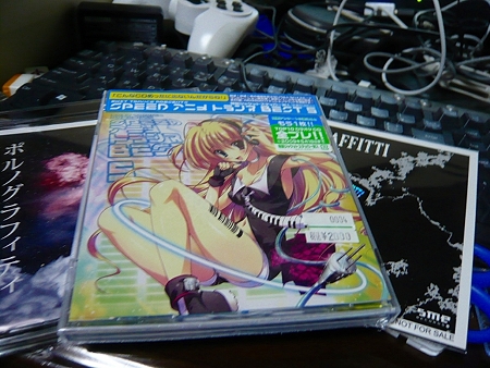 今宵(アニメトランス５