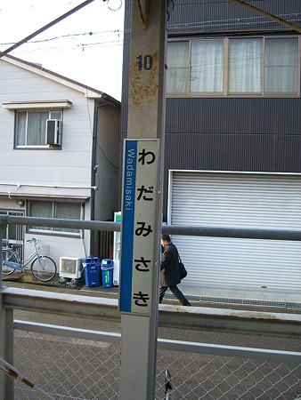 miki_0400046