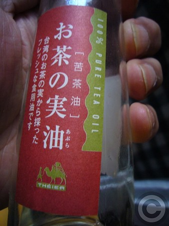 P1550997