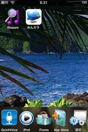 写真 2