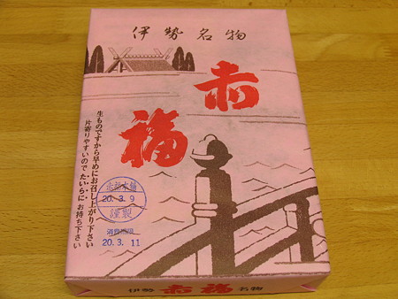 赤福