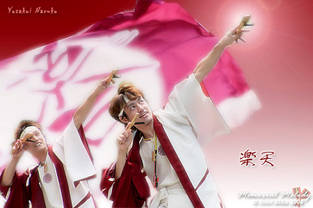 楽天_浦和よさこい2008