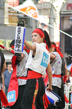 東京メトロ群青(シーブルー)