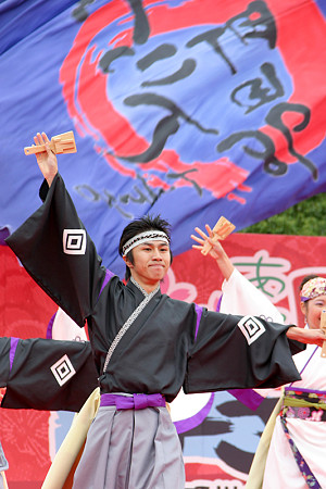 ぞっこん町田'98_荒川よさこい