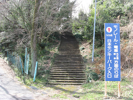 動物園駅裏口