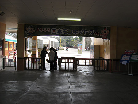 動物園駅改札