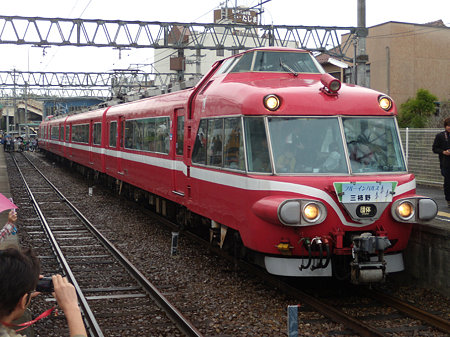7011F7011ブルーインパルス@三柿野