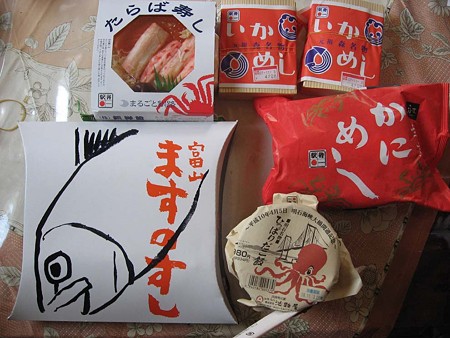 駅弁