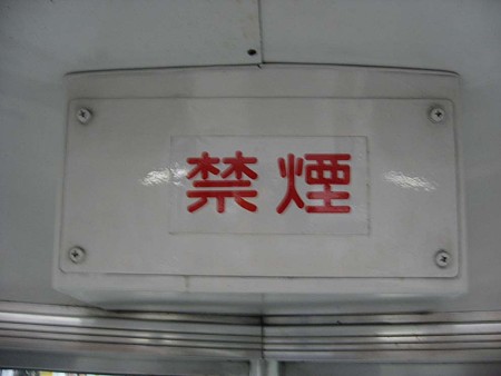 7041F速度計跡.JPG