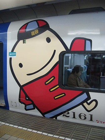 フースカイ12