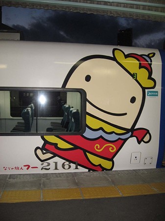 フースカイ8