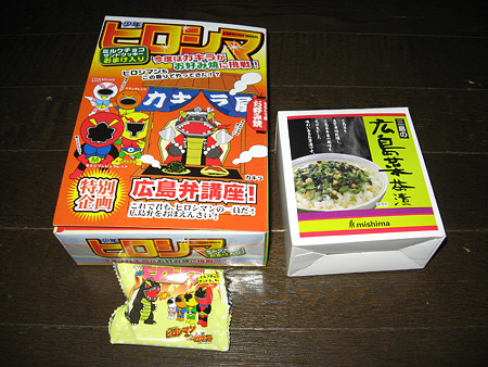 菓子&茶漬