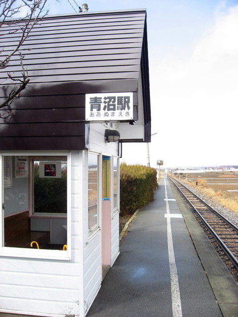 JR東日本 青沼駅