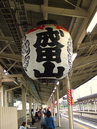 成田駅