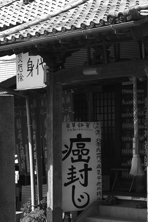 SDIM0810