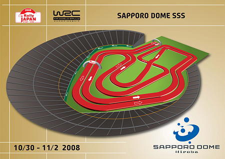 2008_Rally JAPAN（４）