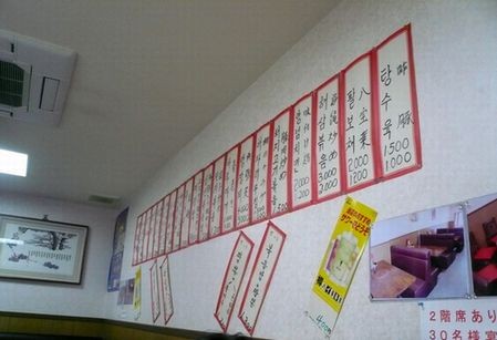店内