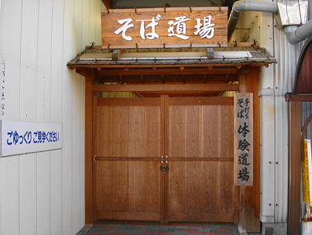 DSC00754