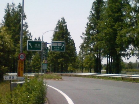 20070527_1,300kmひとり走り_1233_豊田IC