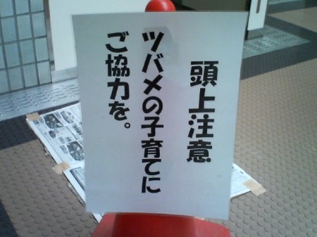 20070527_1,300kmひとり走り_1400_牧之原SAのトイレで・・・