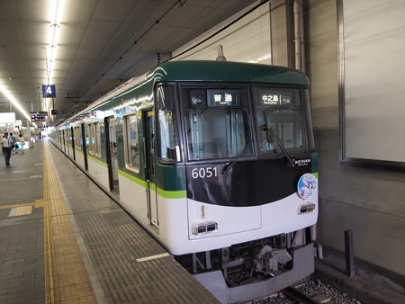京阪6000系普通 いなこんHM付き 京阪本線京橋駅