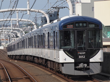 京阪新3000系特急 京阪本線寝屋川市駅01