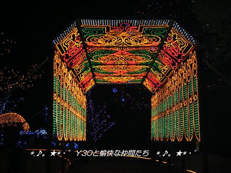 DSCF2192_pa