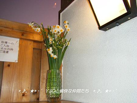 DSCF2346_pa