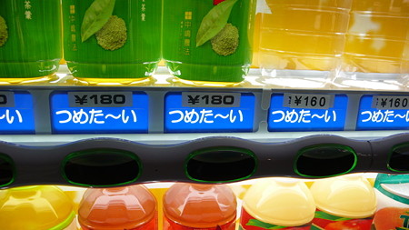タワー値段