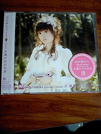 田村ゆかりニューアルバム