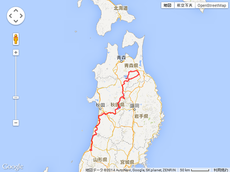 航跡