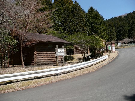 寒天駐車場のトイレ