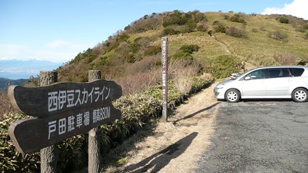 西伊豆スカイライン戸田駐車場