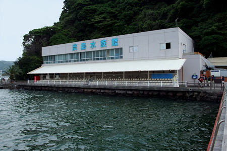 あわしまマリンパーク水族館