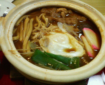 味噌煮込みアップ