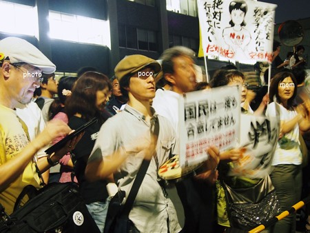 2014/07/01集団的自衛権行使閣議決定・国会議事堂前5c3ae551