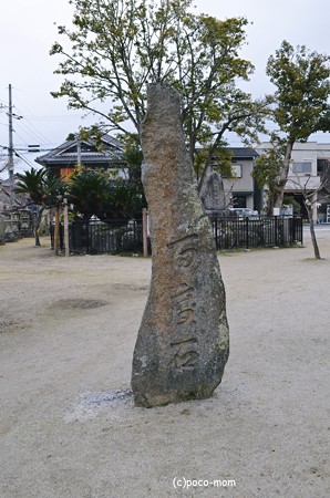 龍田神社お百度石2014年02月10日_DSC_0426