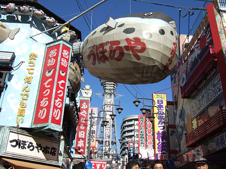 10新世界風景