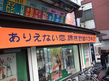 11ありえない