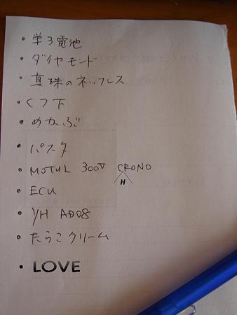 ダイヤモンドはグラインダーディスクでいいかな？(笑)