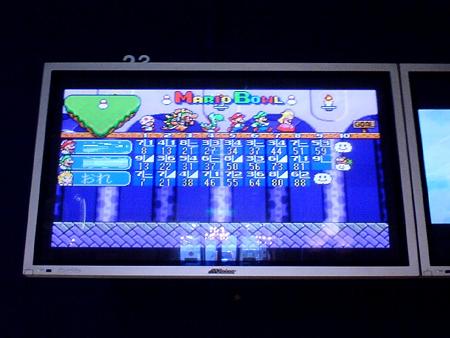 Let's BOWL!!