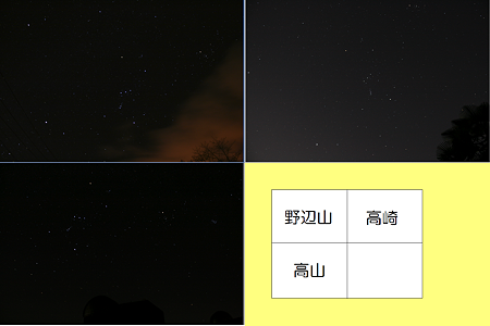比較