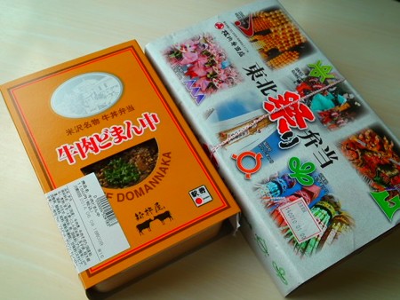 「牛肉どまん中」「東北祭り弁当」ラベル