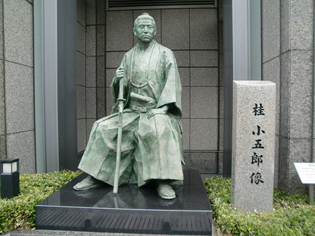 桂小五郎