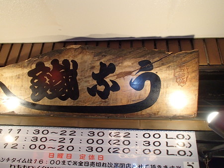 P7100002