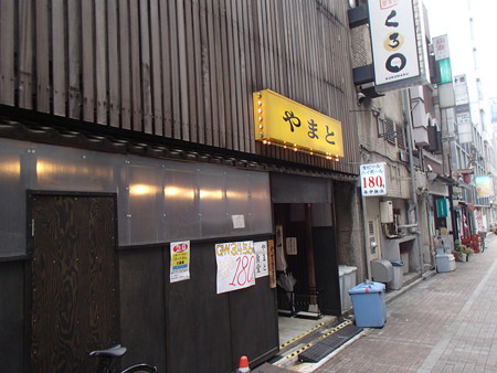 P5053601