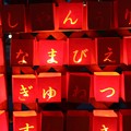 三つの言葉
