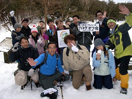 イーラ・パークオフ会　展望ハイク