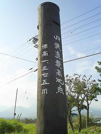 081018-JR最高地点 (4)