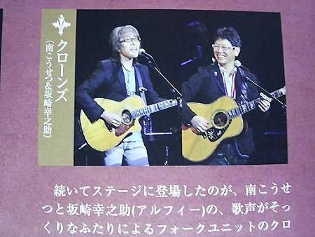 090203-ASAKEP09年2月号 (7)